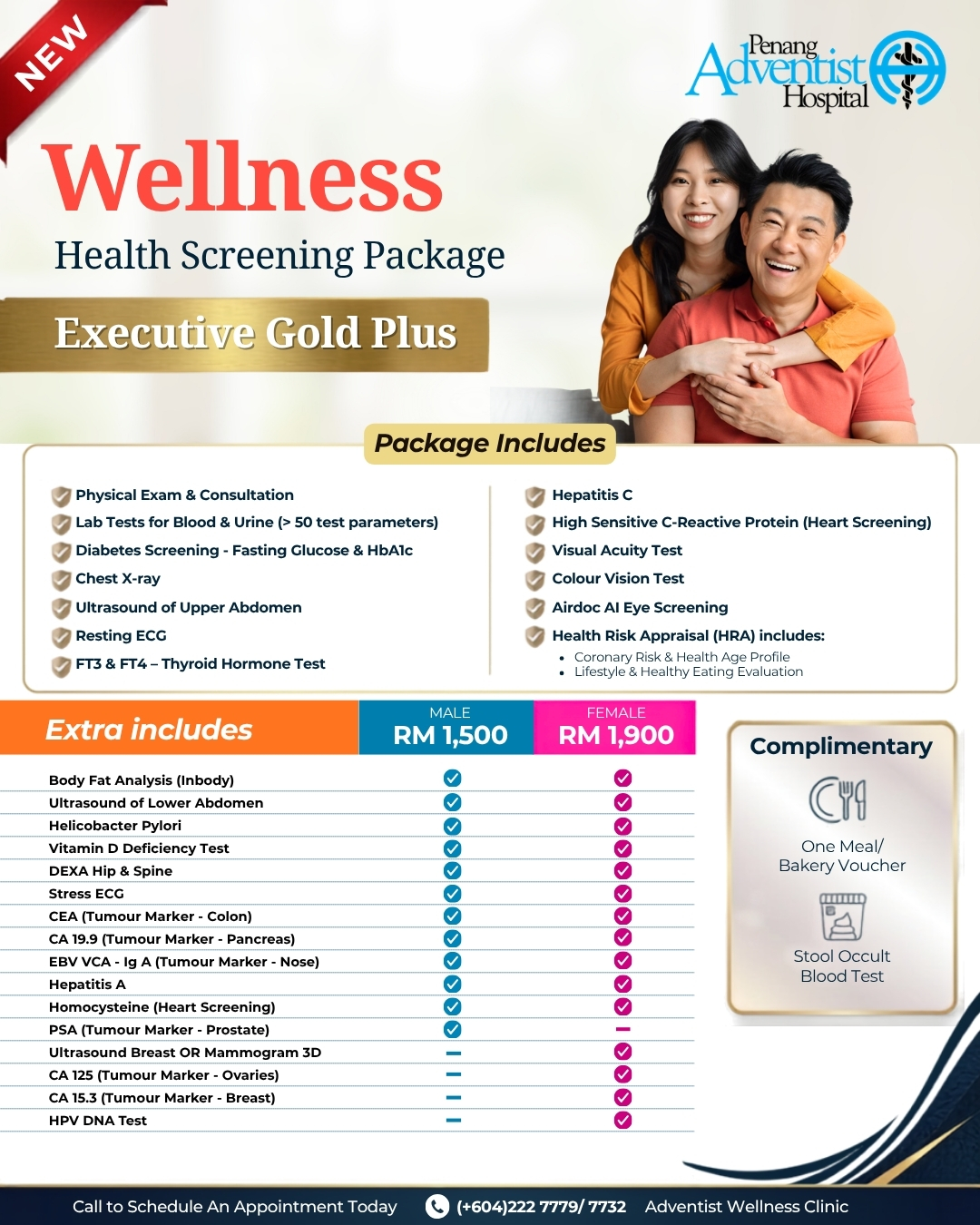 Gold Plus Poster (English Version V3)